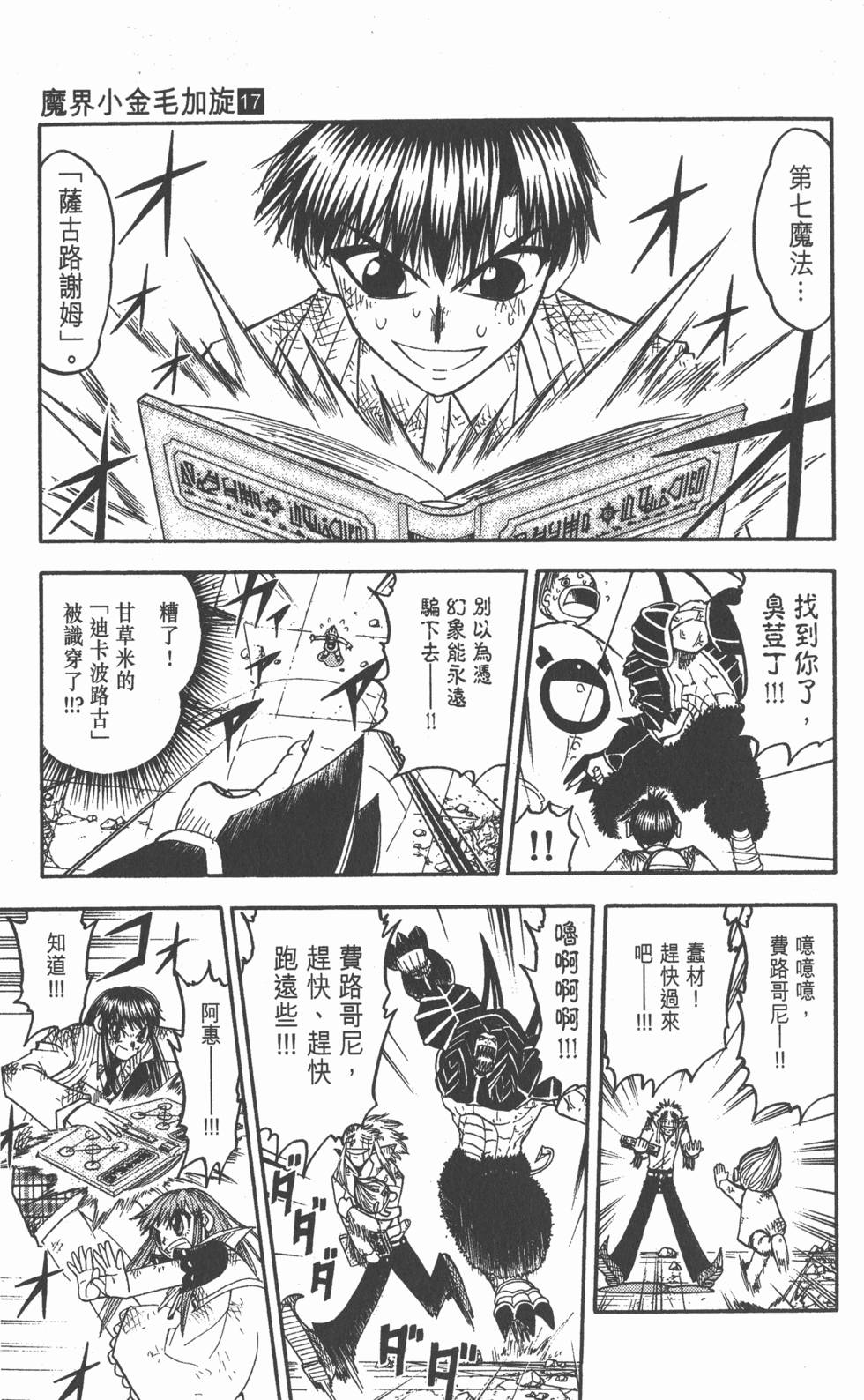 第23页