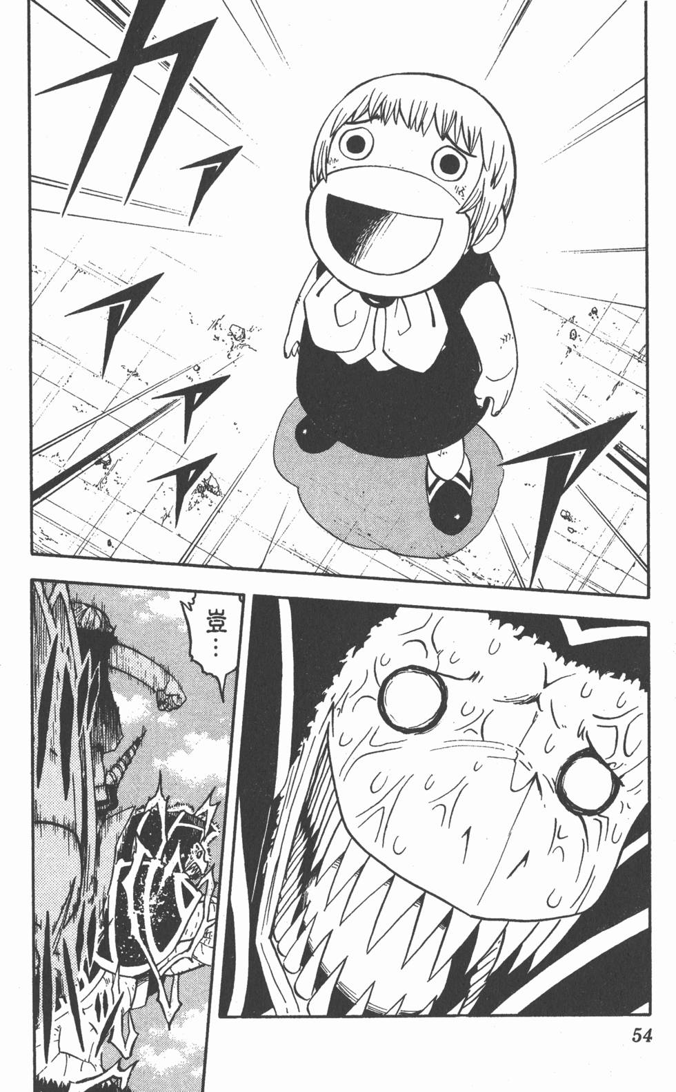 第52页