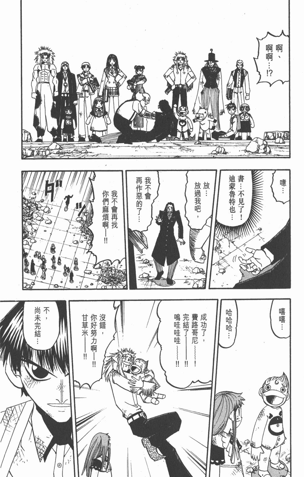 第61页
