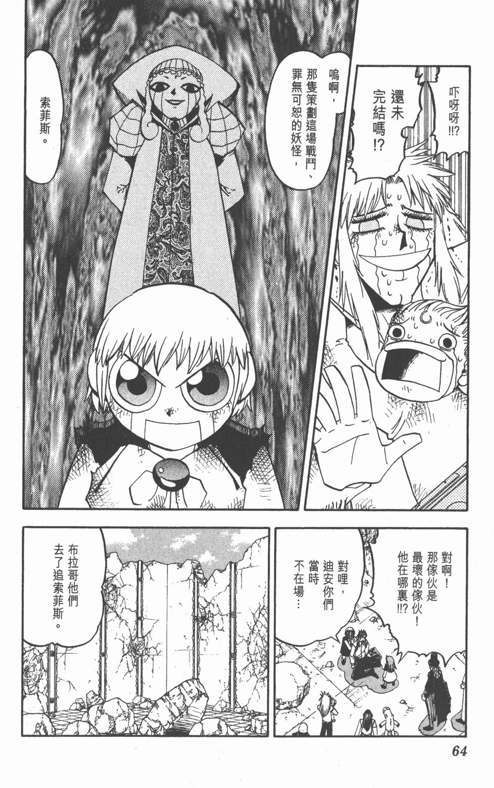 第62页