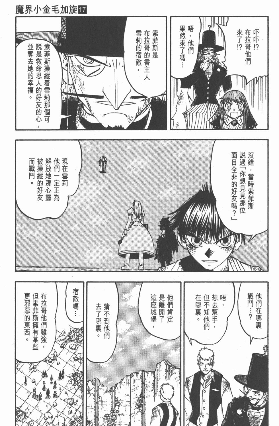 第63页