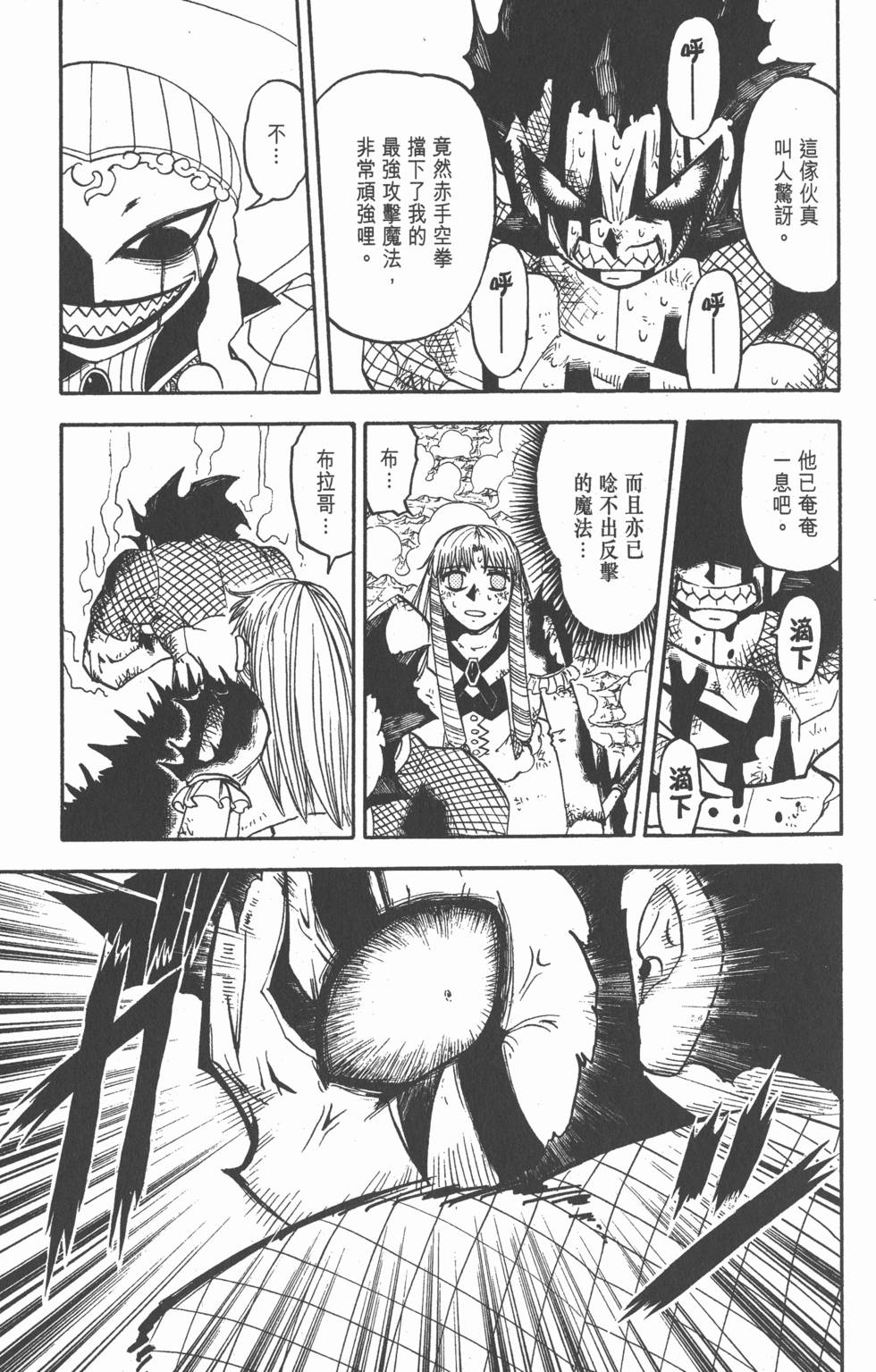 第95页