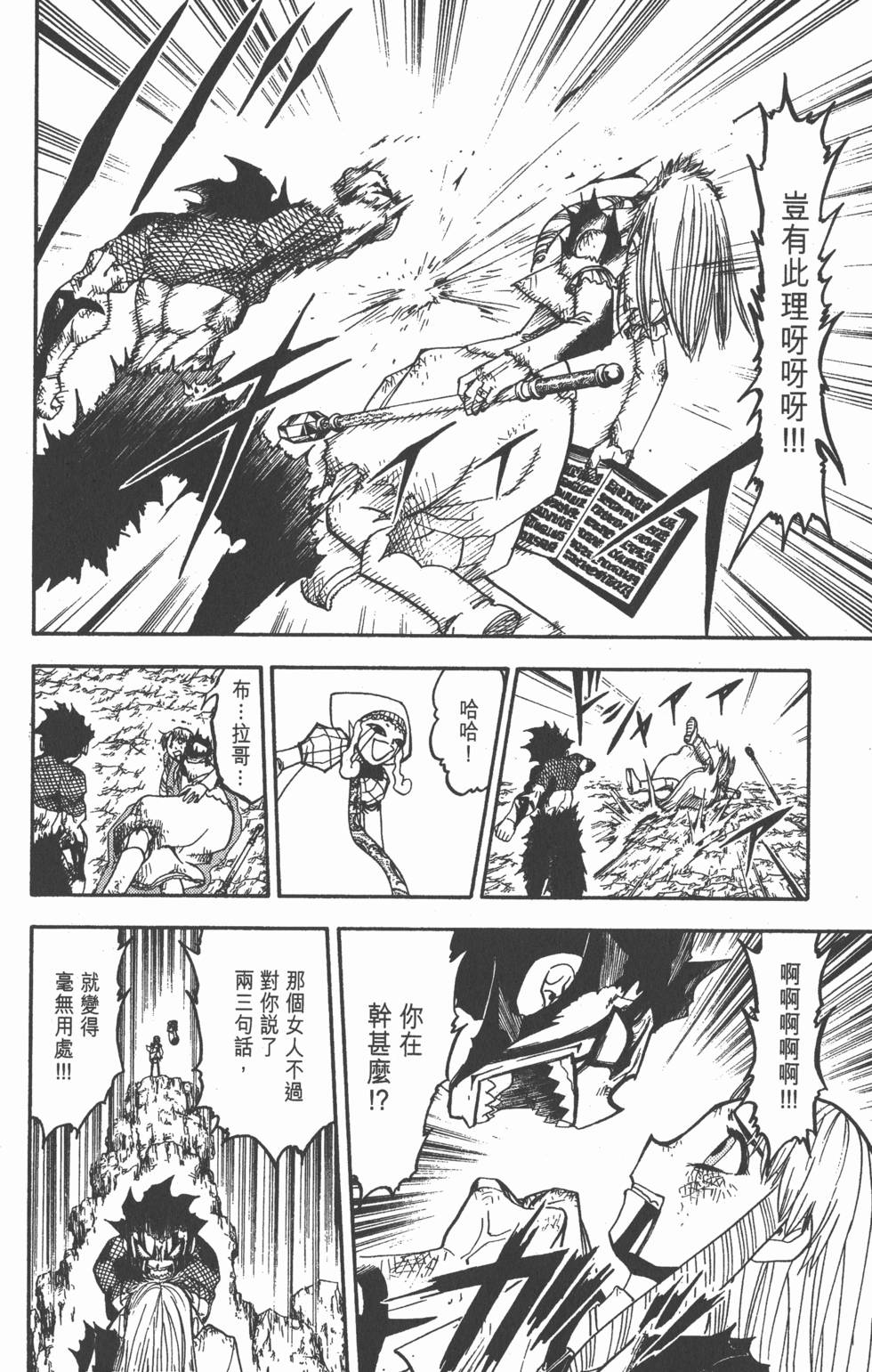 第96页