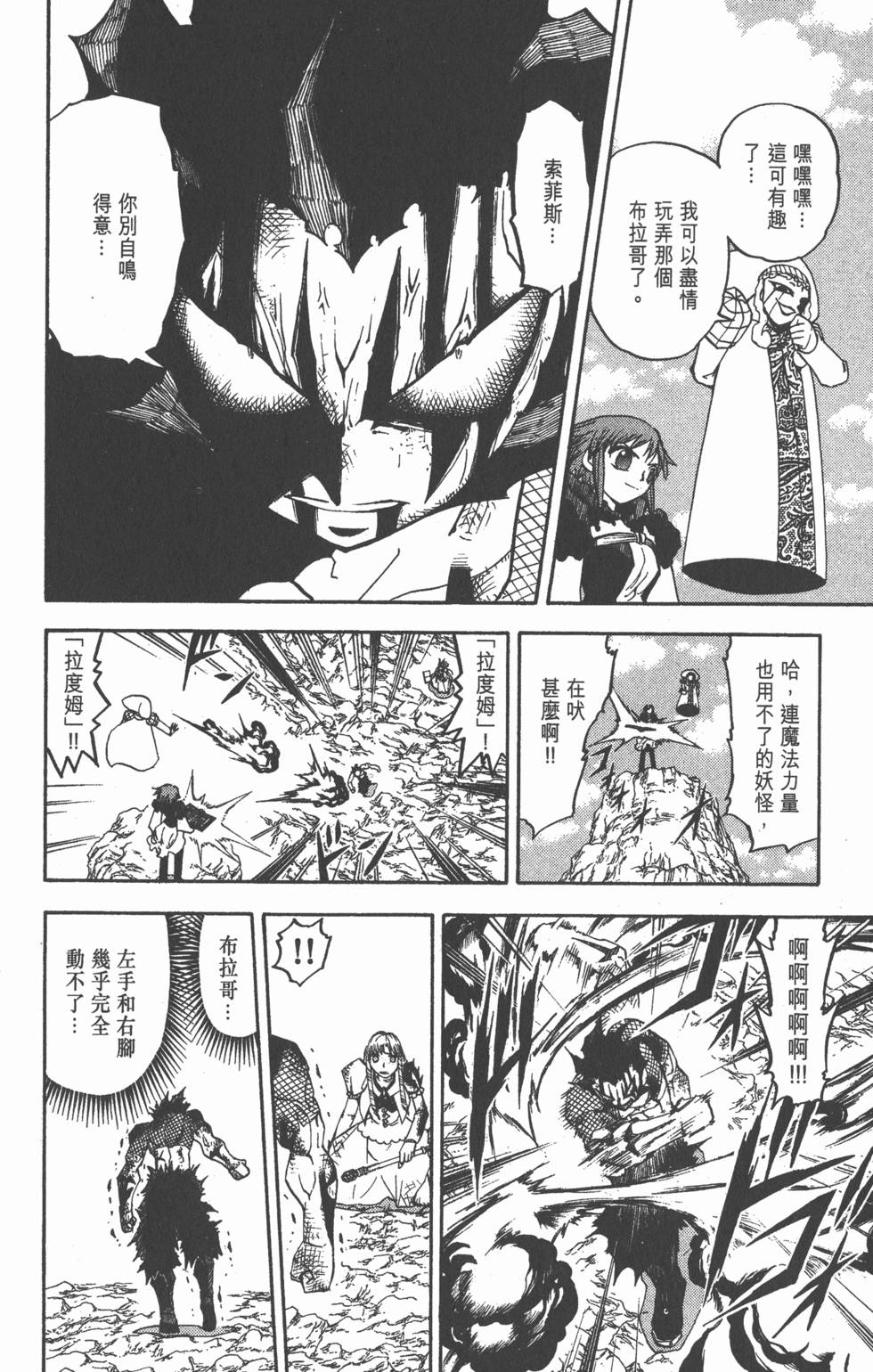 第98页