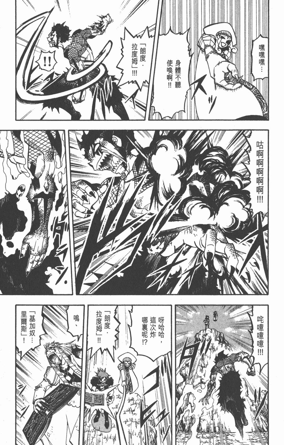 第99页