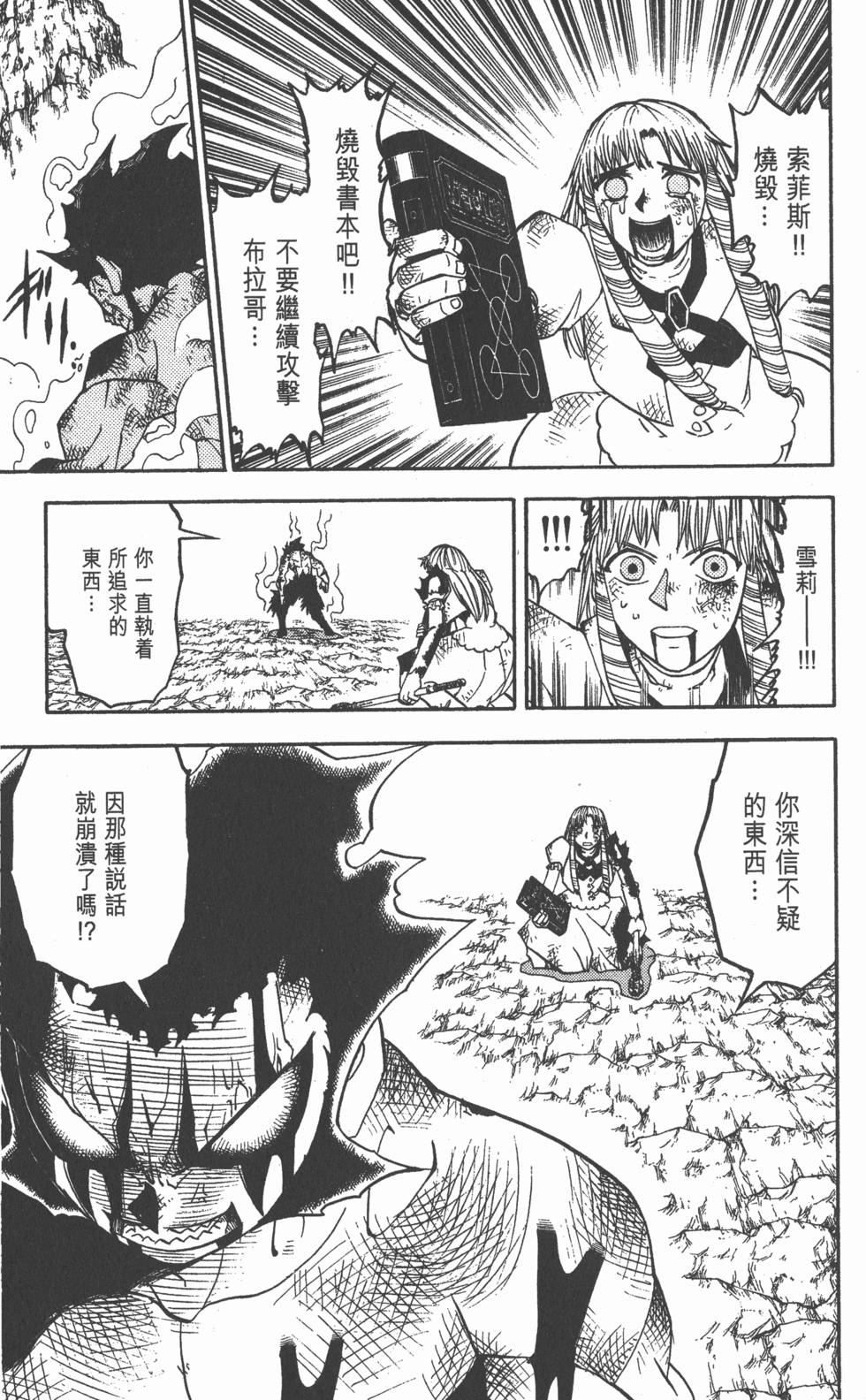 第101页