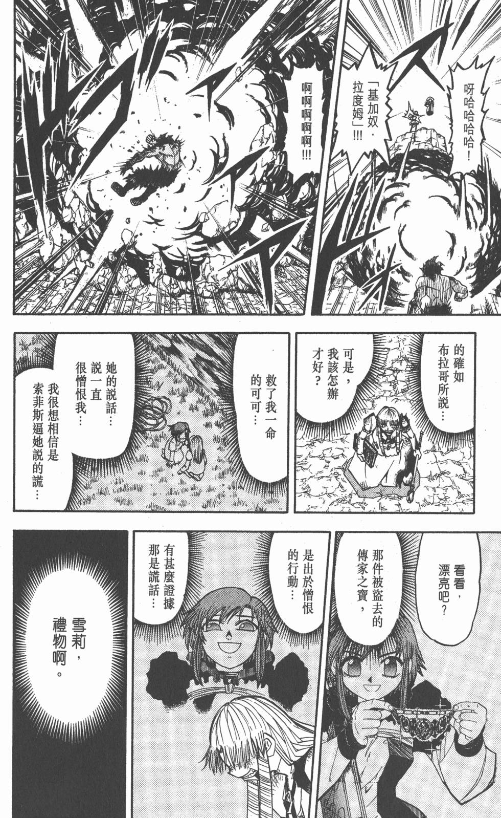 第102页