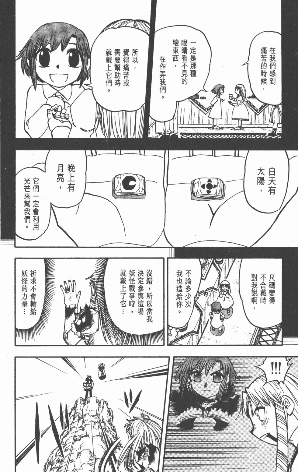 第104页