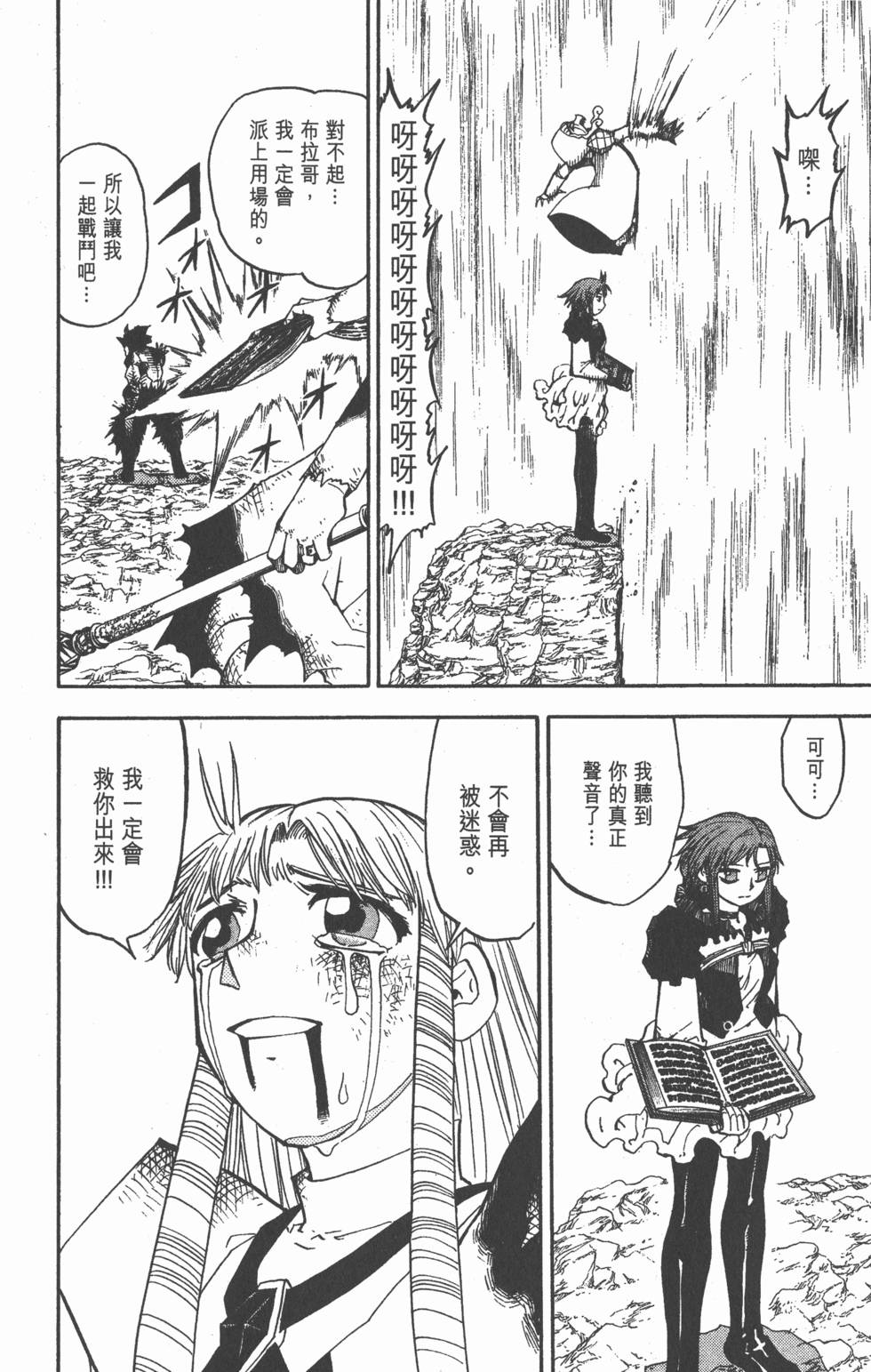 第110页