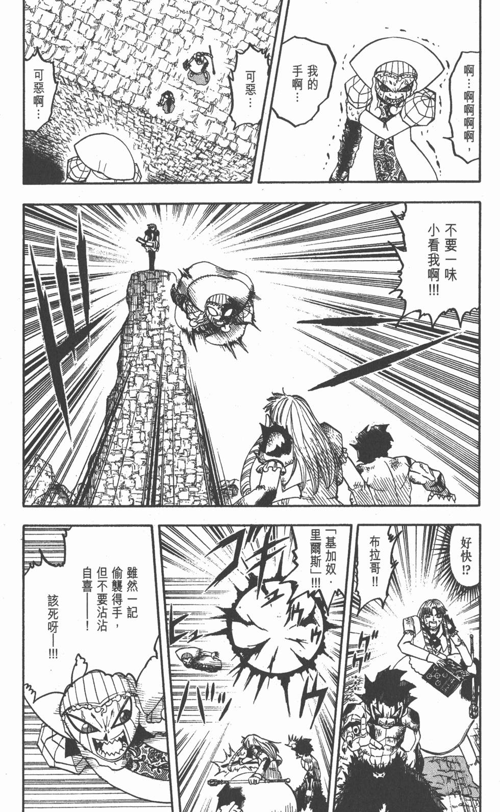 第113页