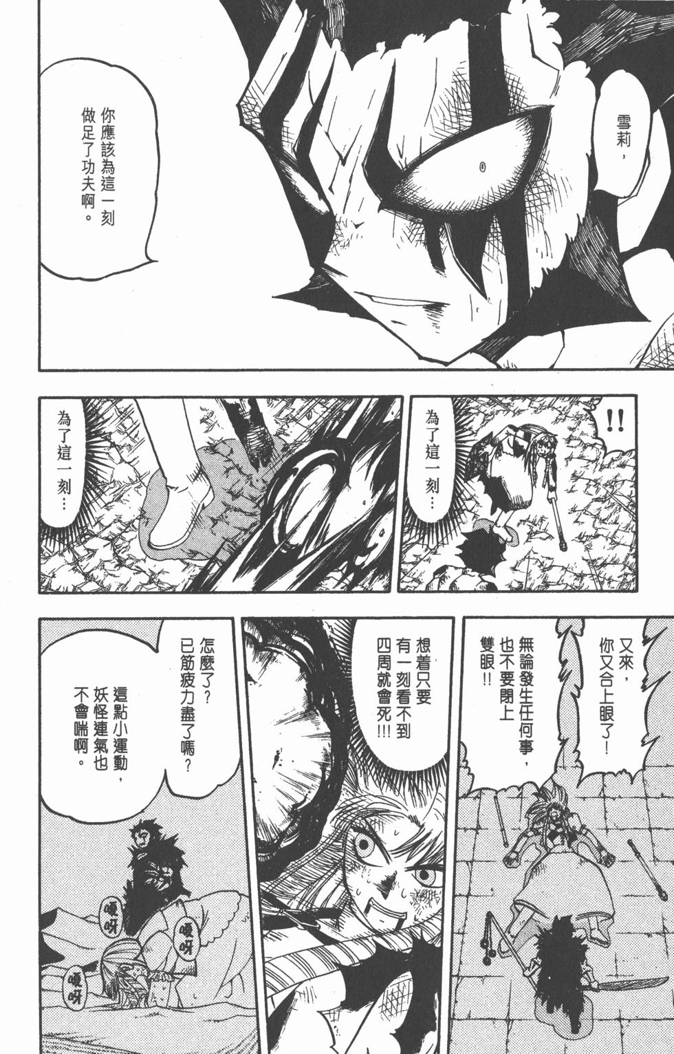 第116页