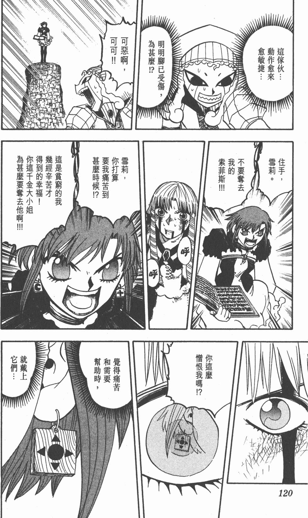 第118页