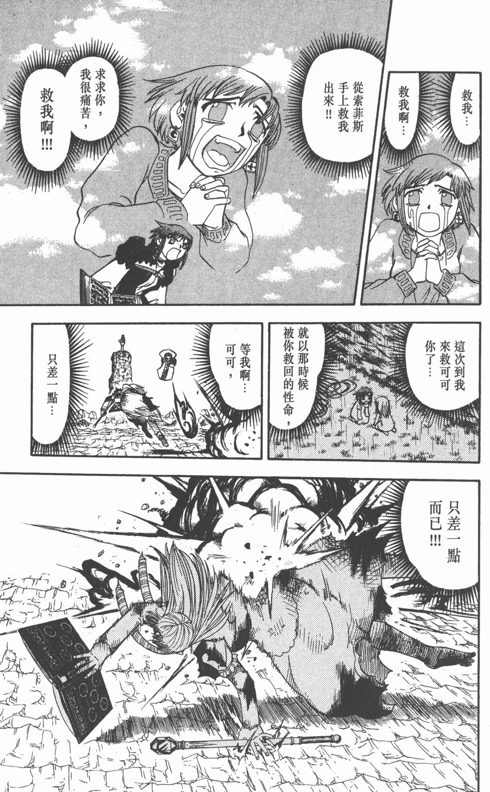 第119页