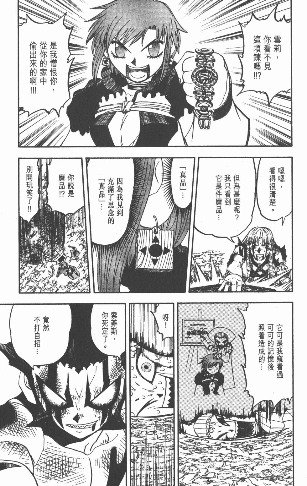 第121页