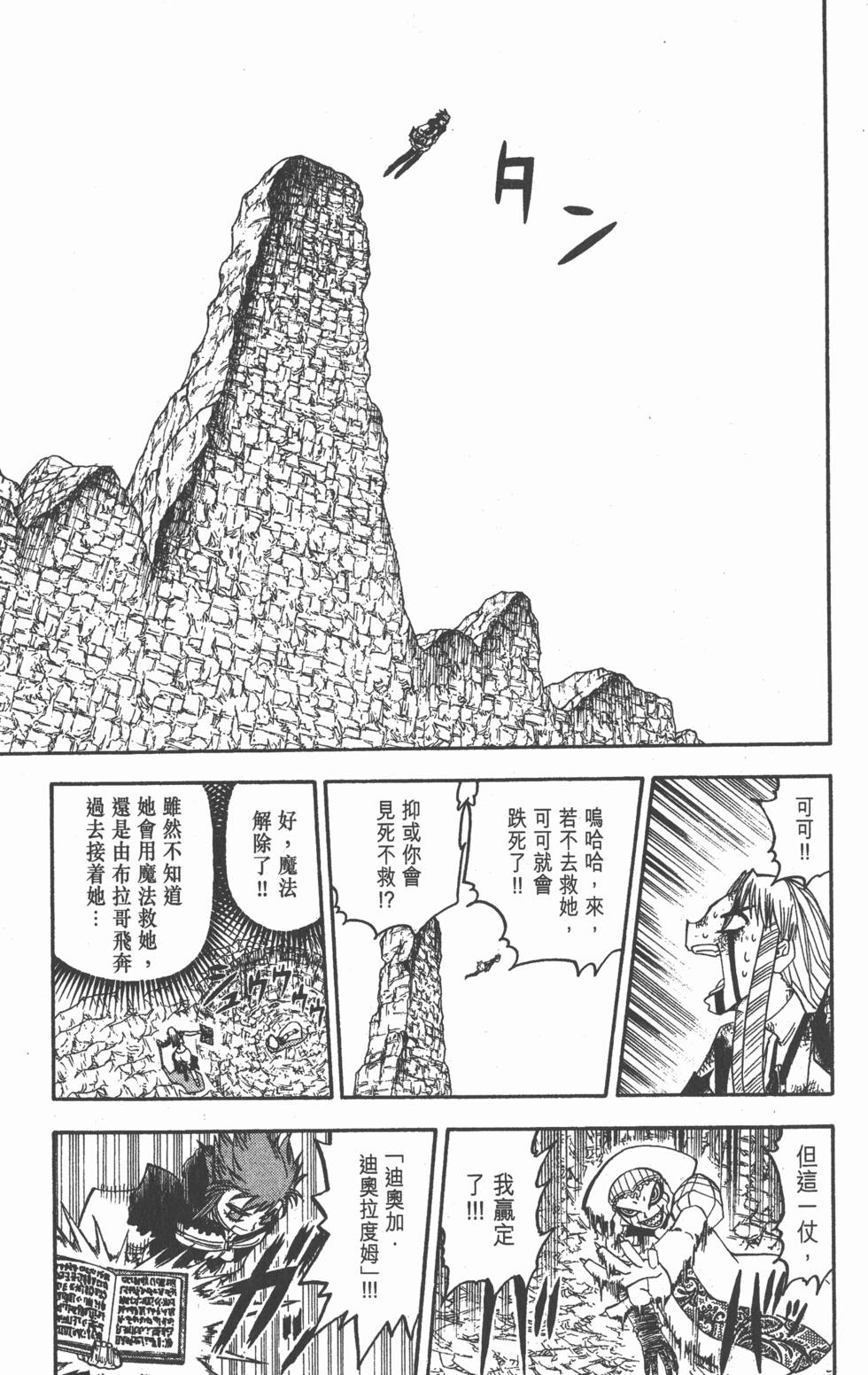 第123页