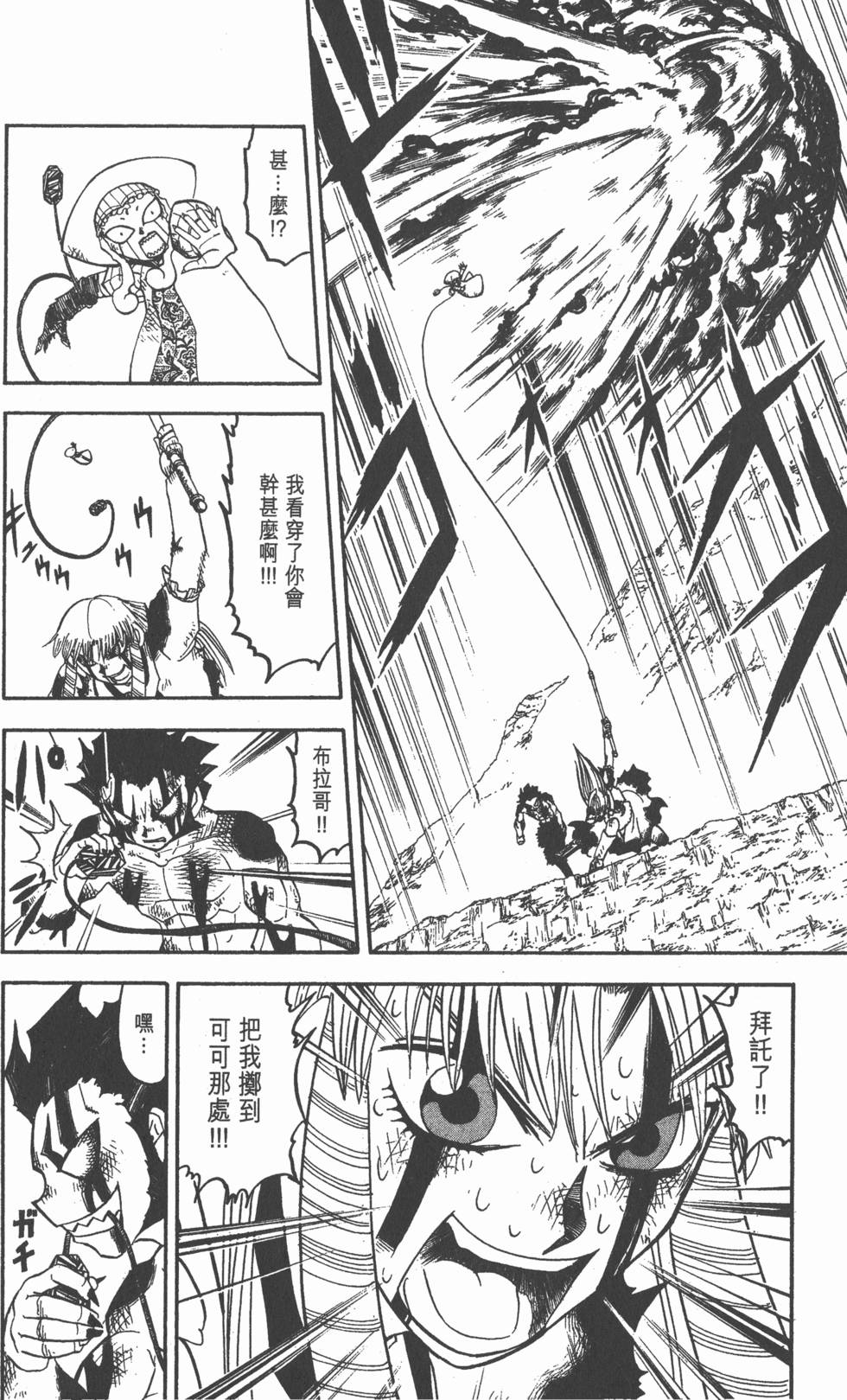 第124页