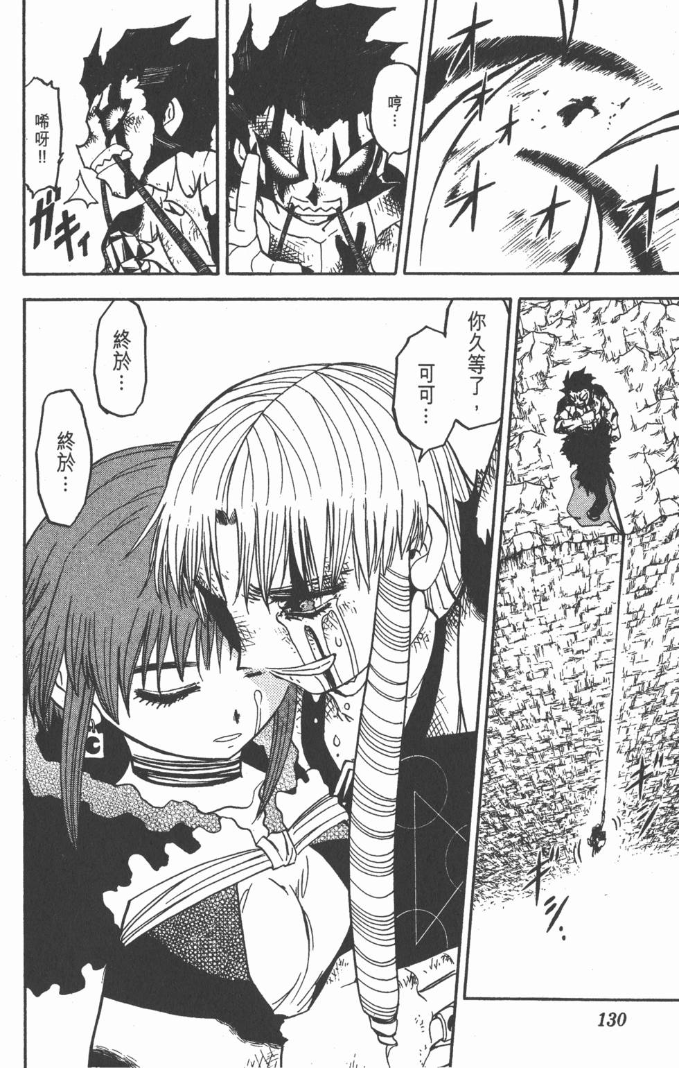 第128页