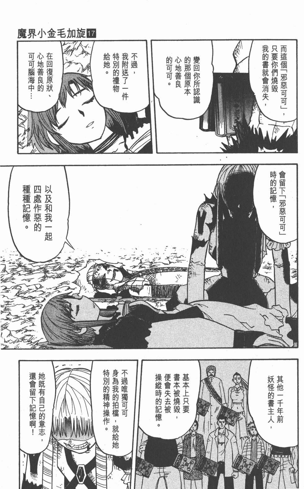 第131页