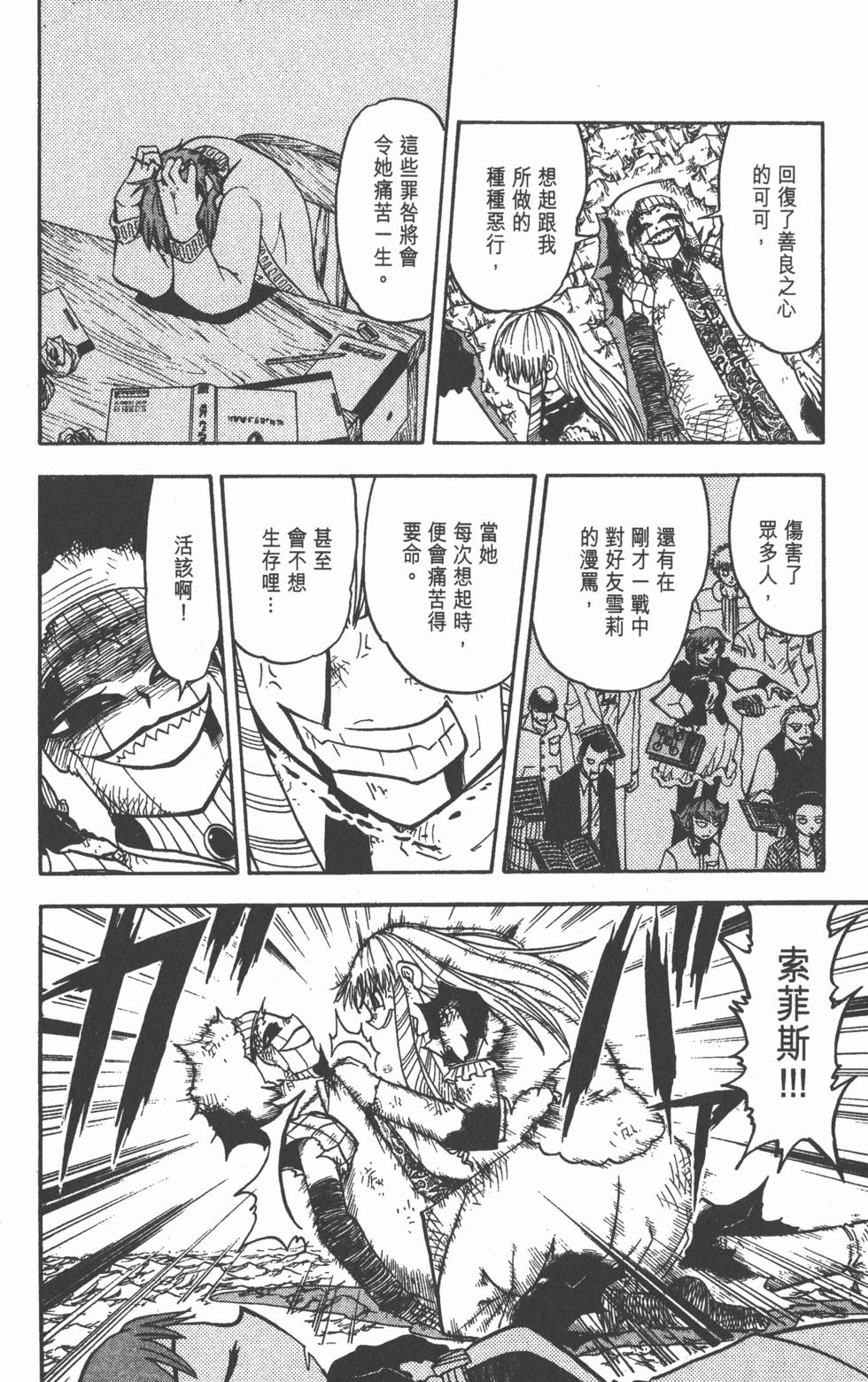 第132页