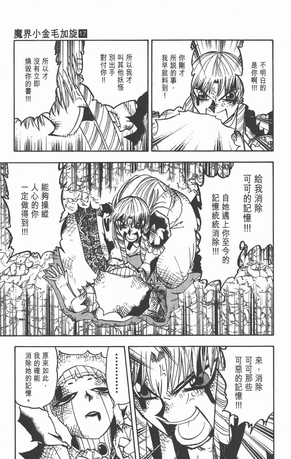 第133页