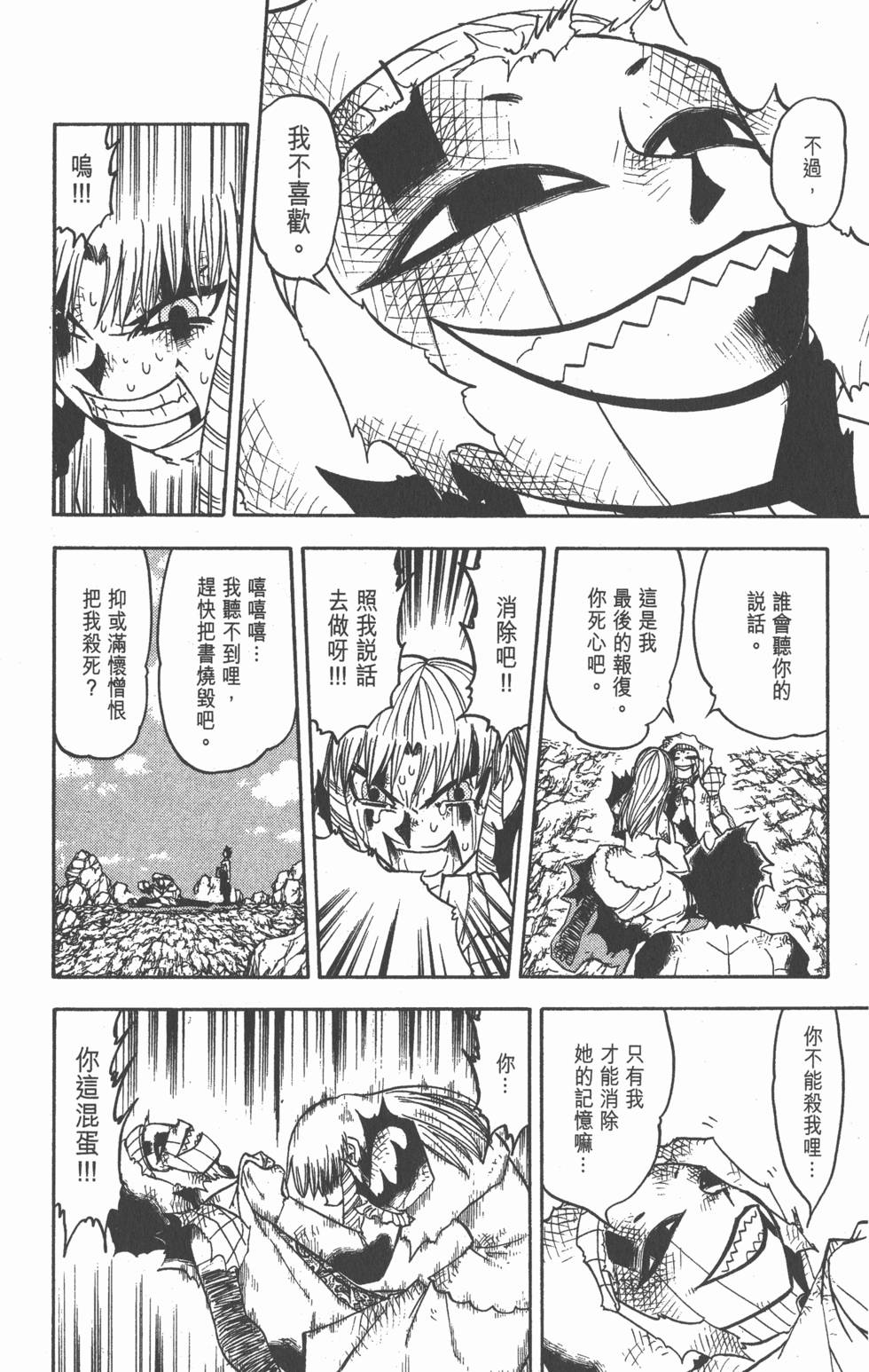 第134页
