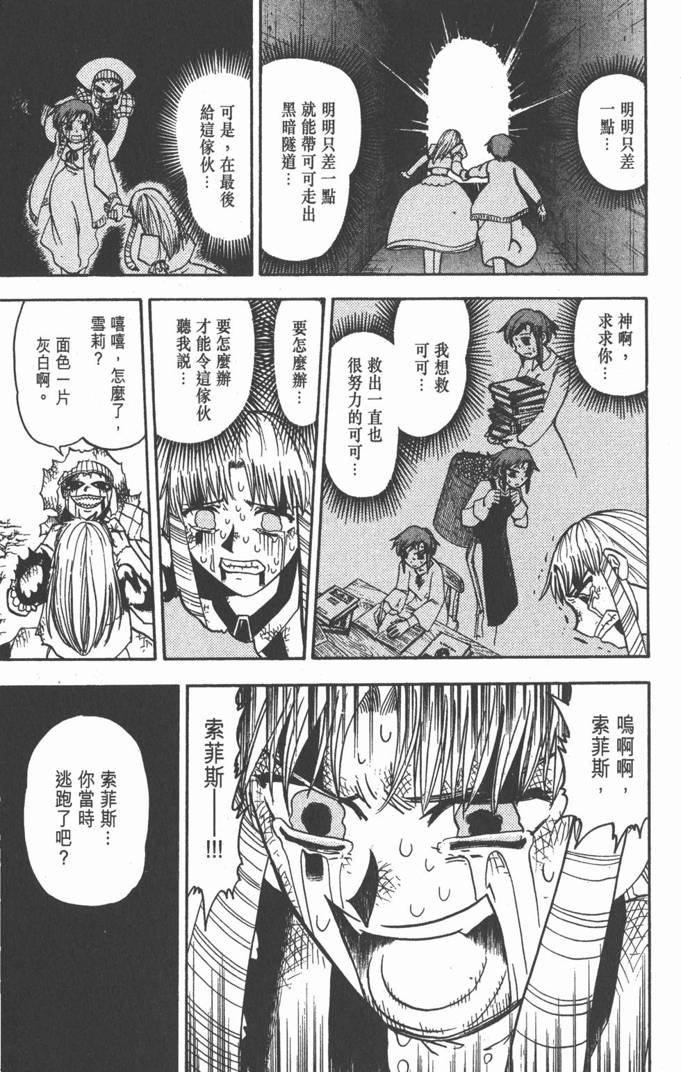 第135页