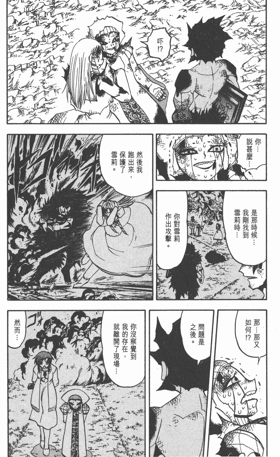 第136页