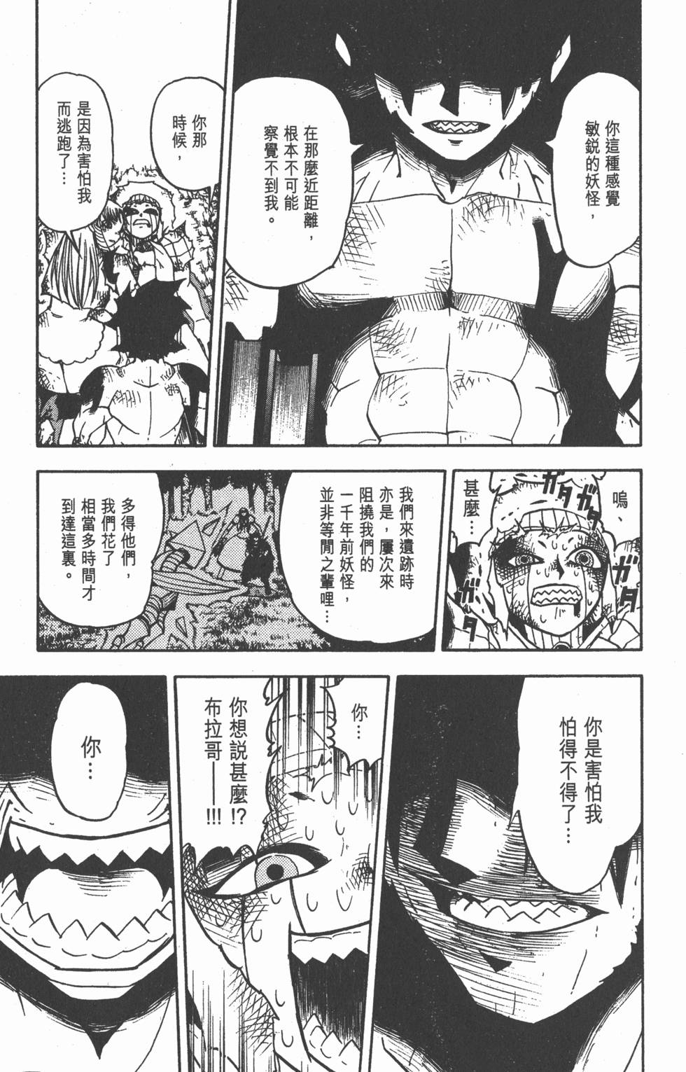 第137页