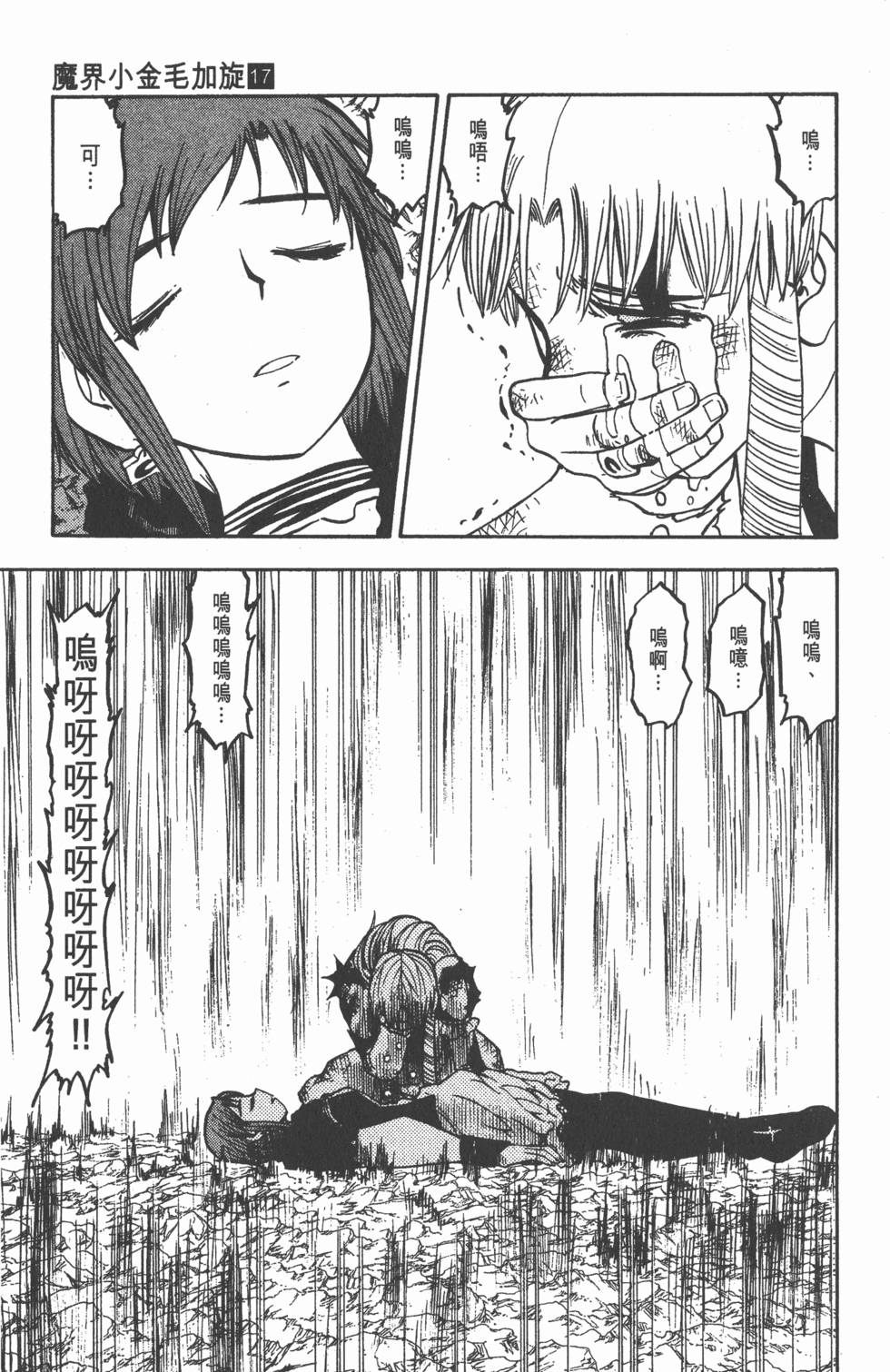 第141页