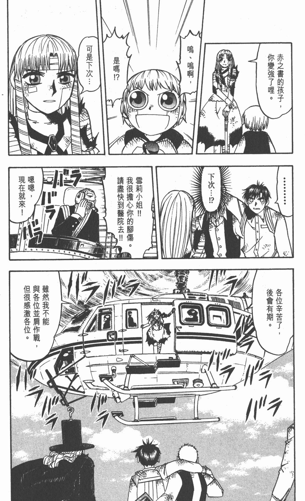 第143页
