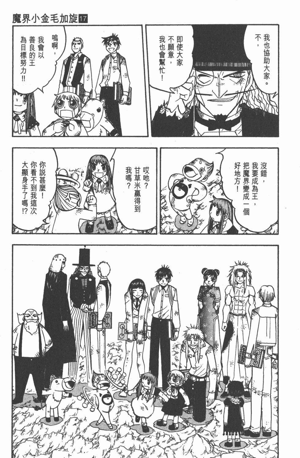 第145页