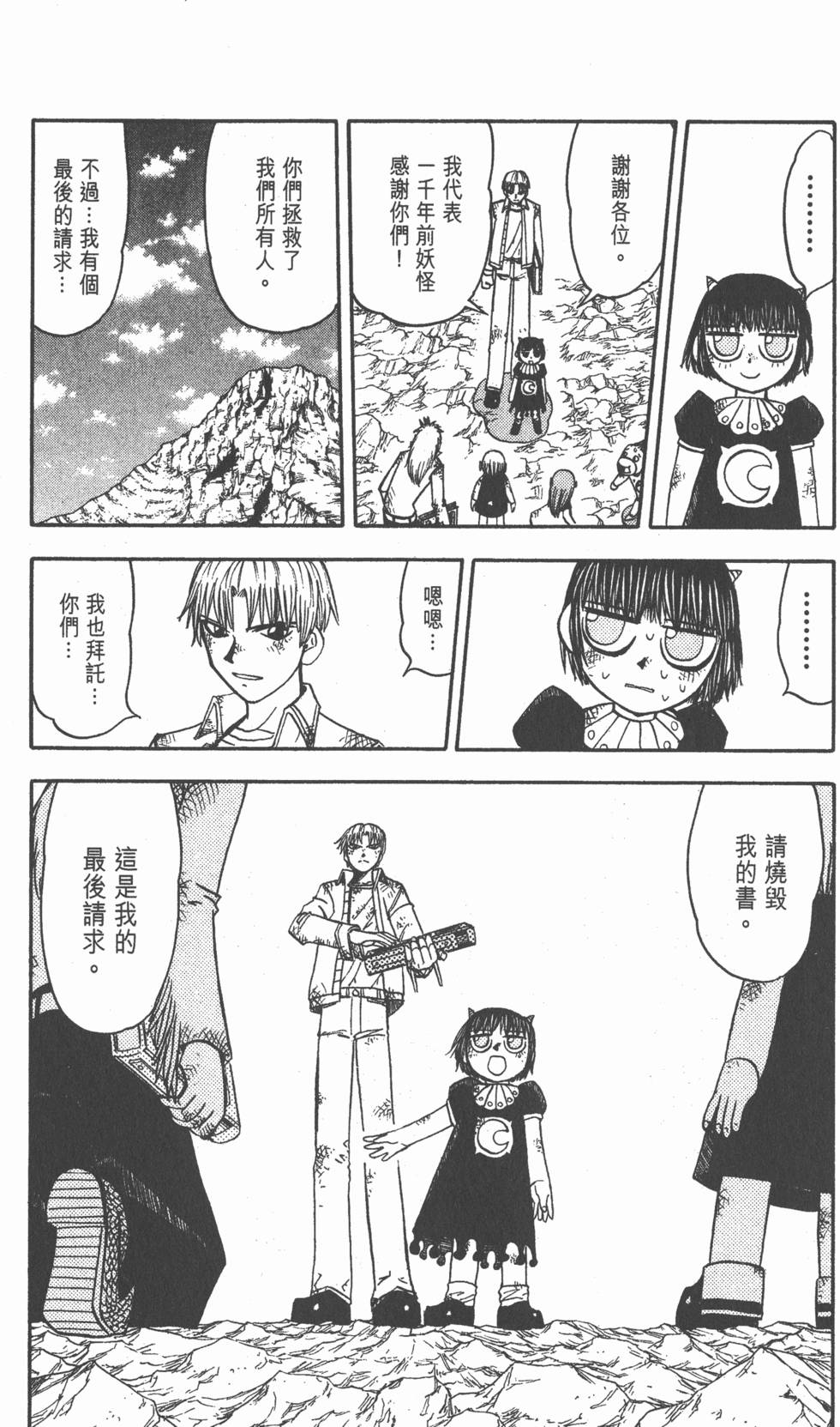 第146页