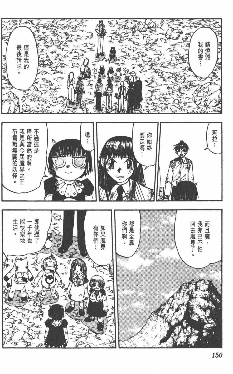 第148页