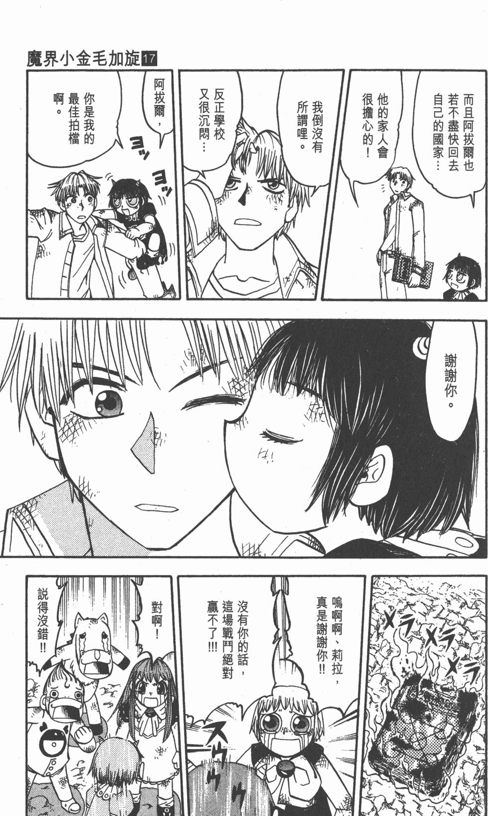 第149页