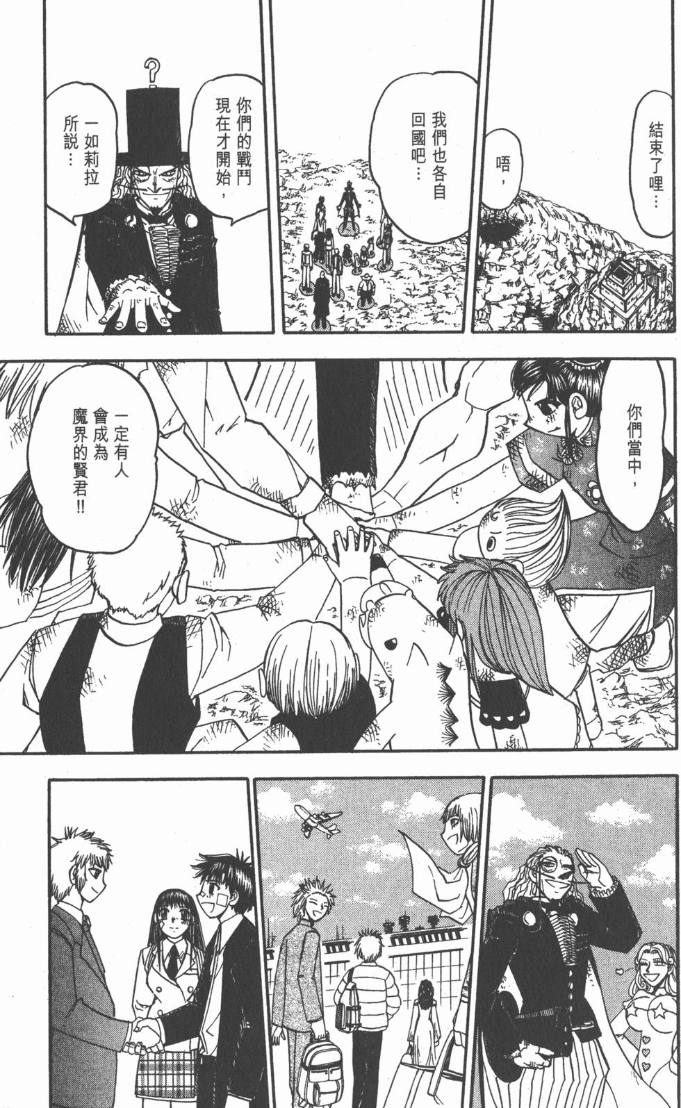 第151页