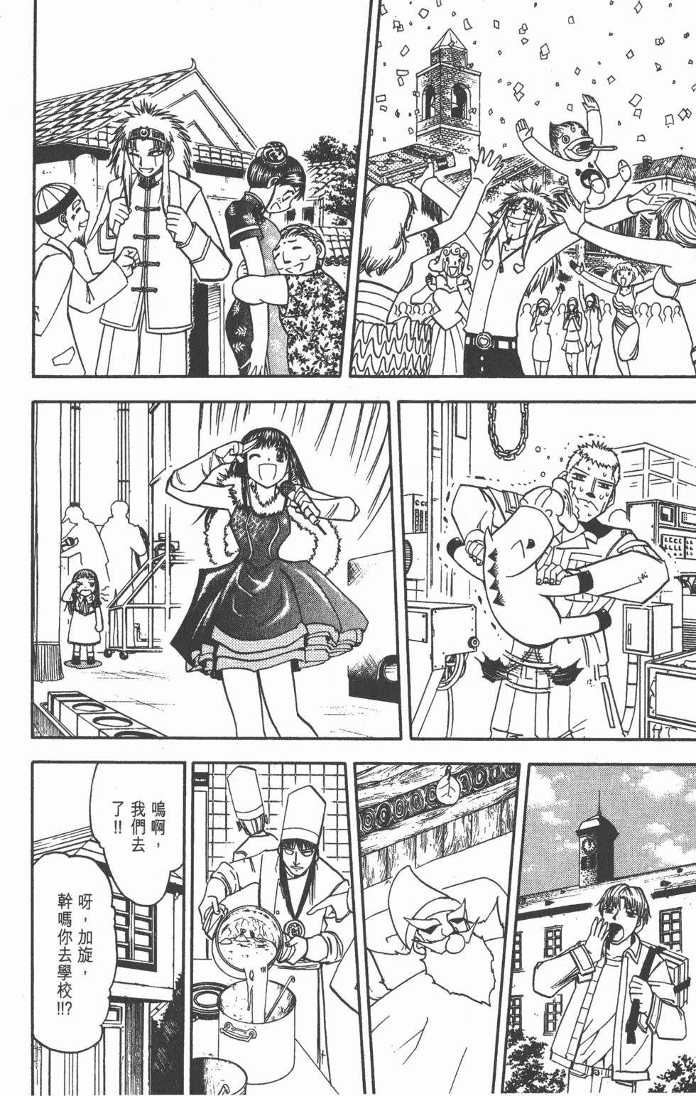 第152页