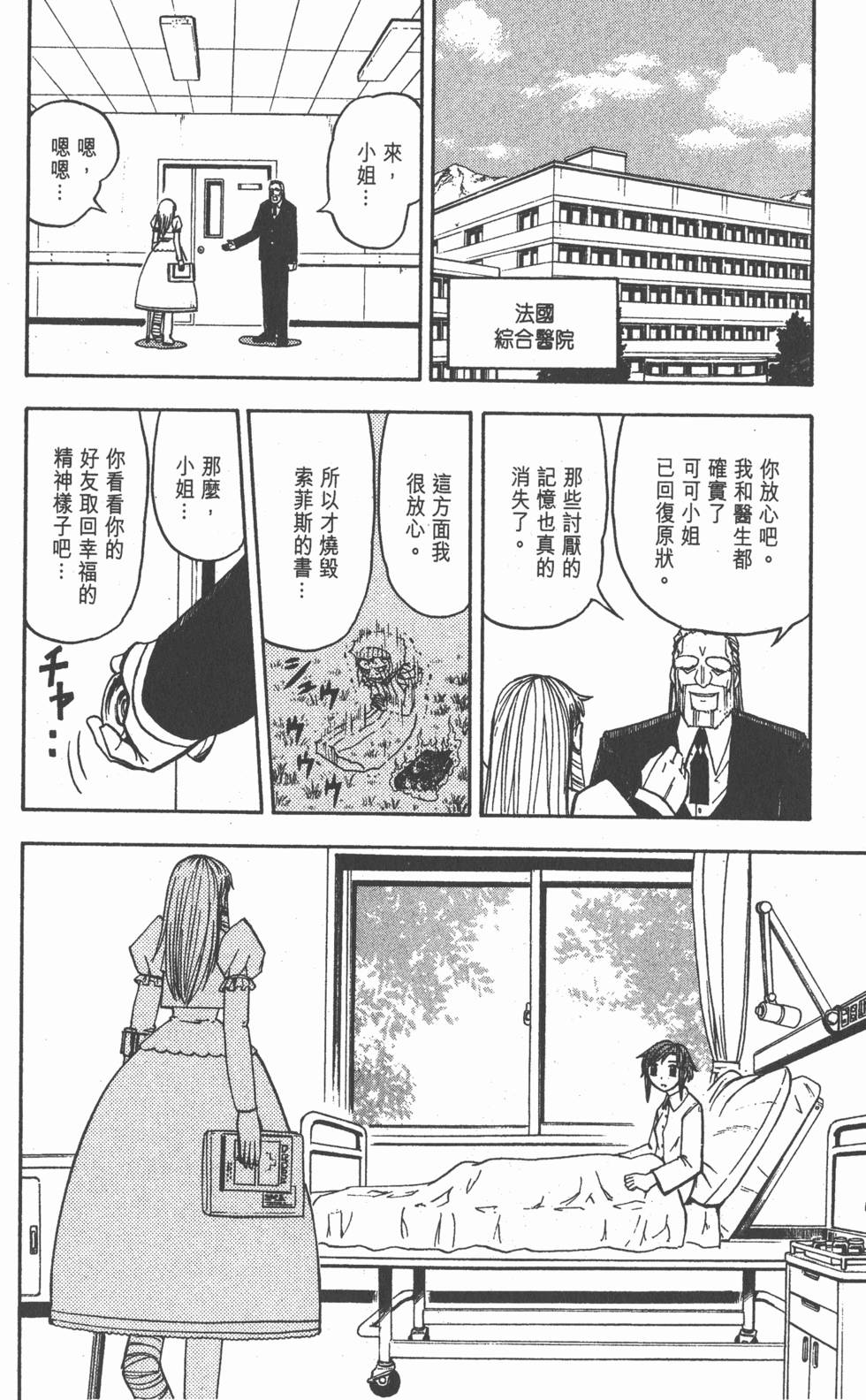 第154页