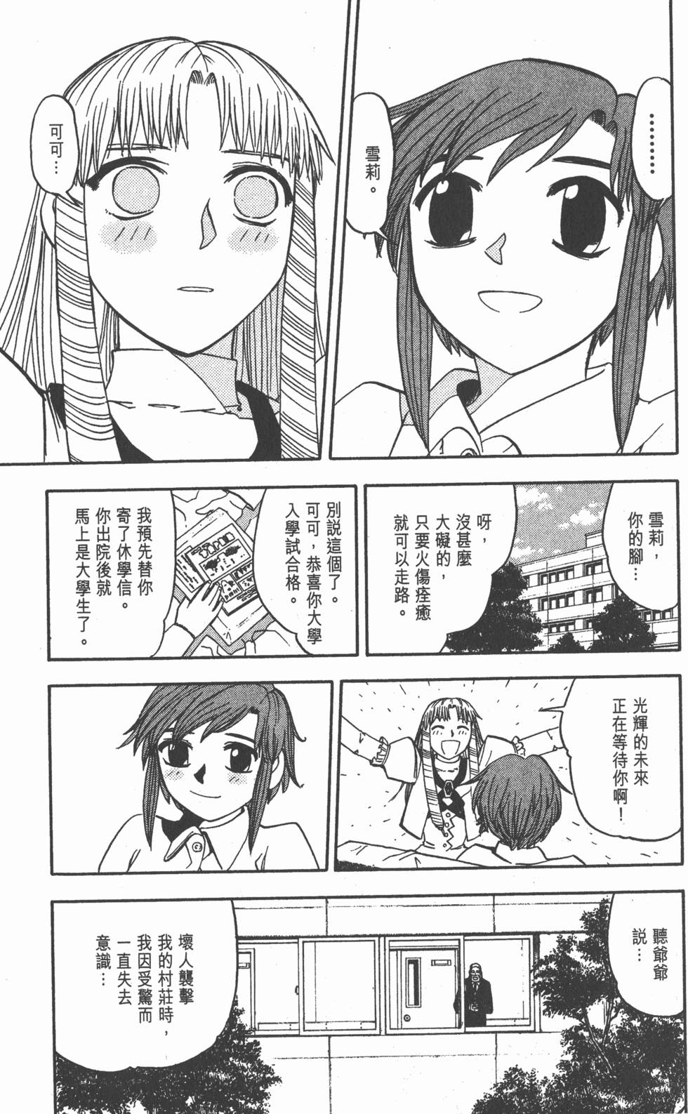 第155页