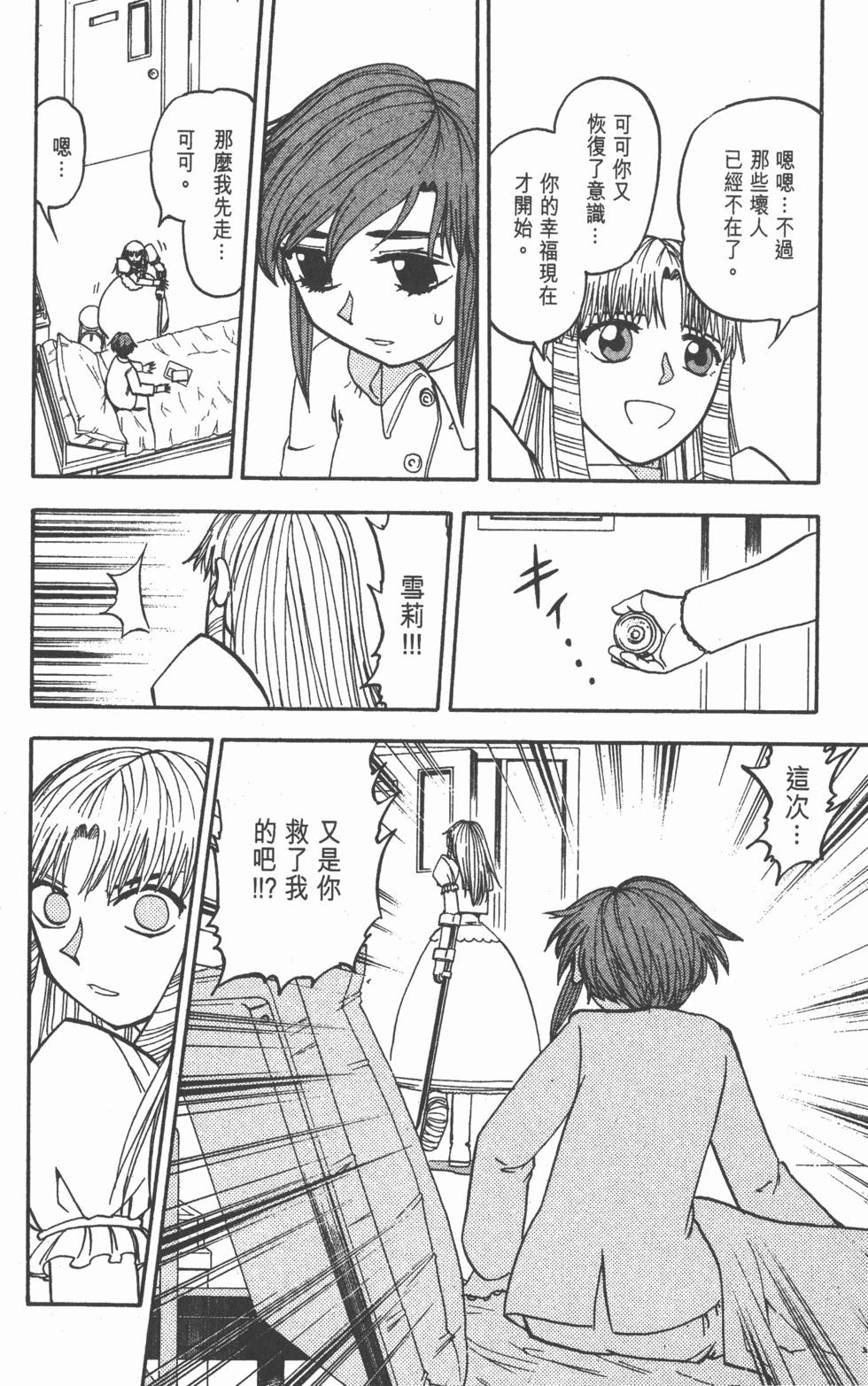 第156页