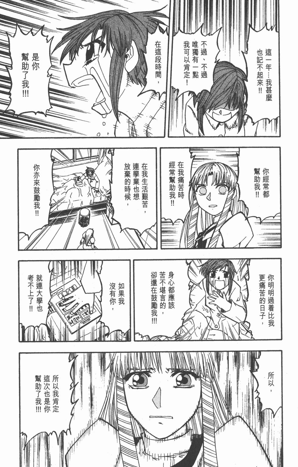第157页