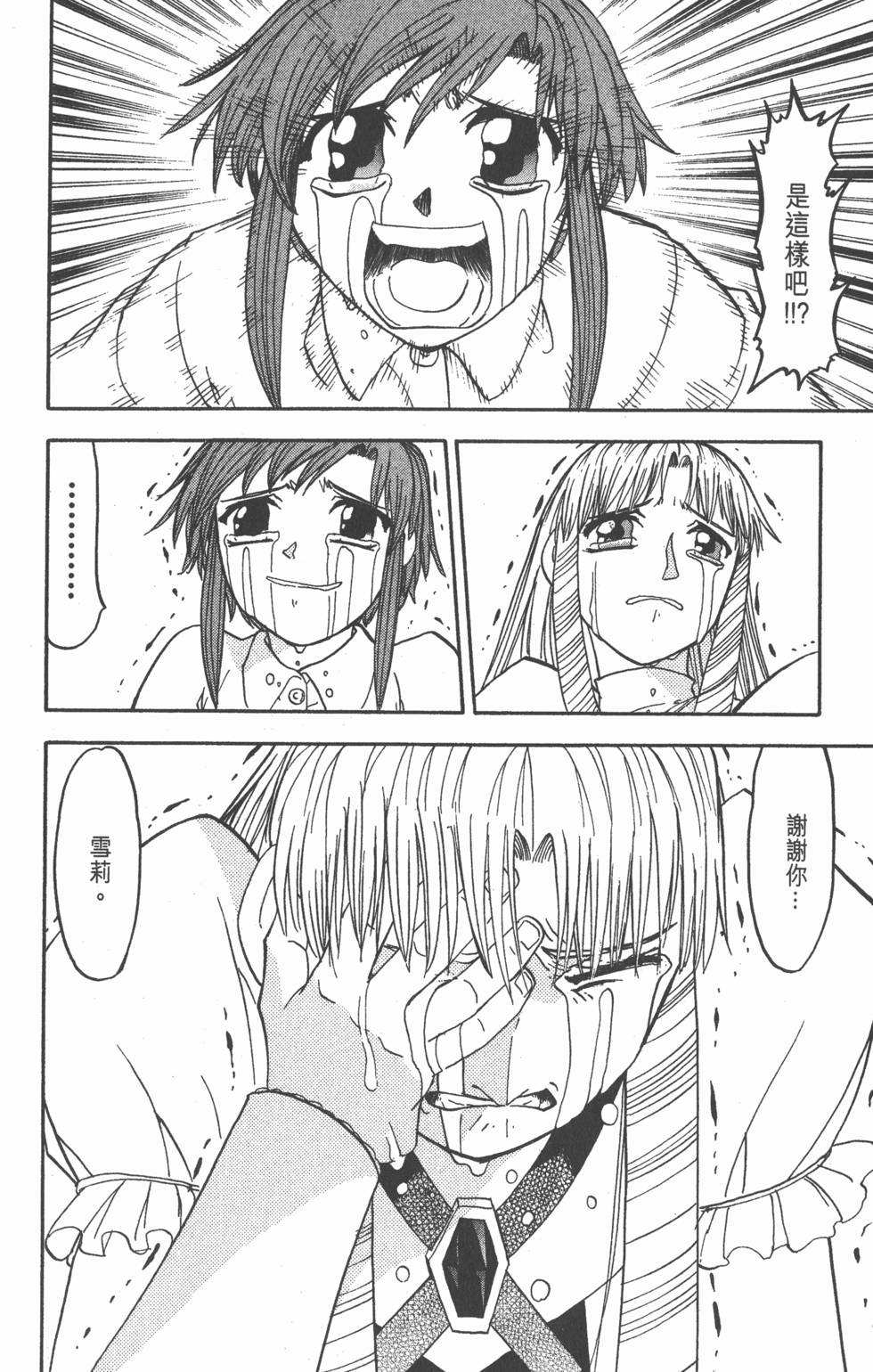 第158页