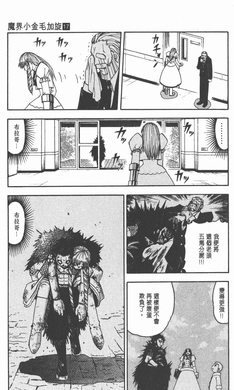 第159页
