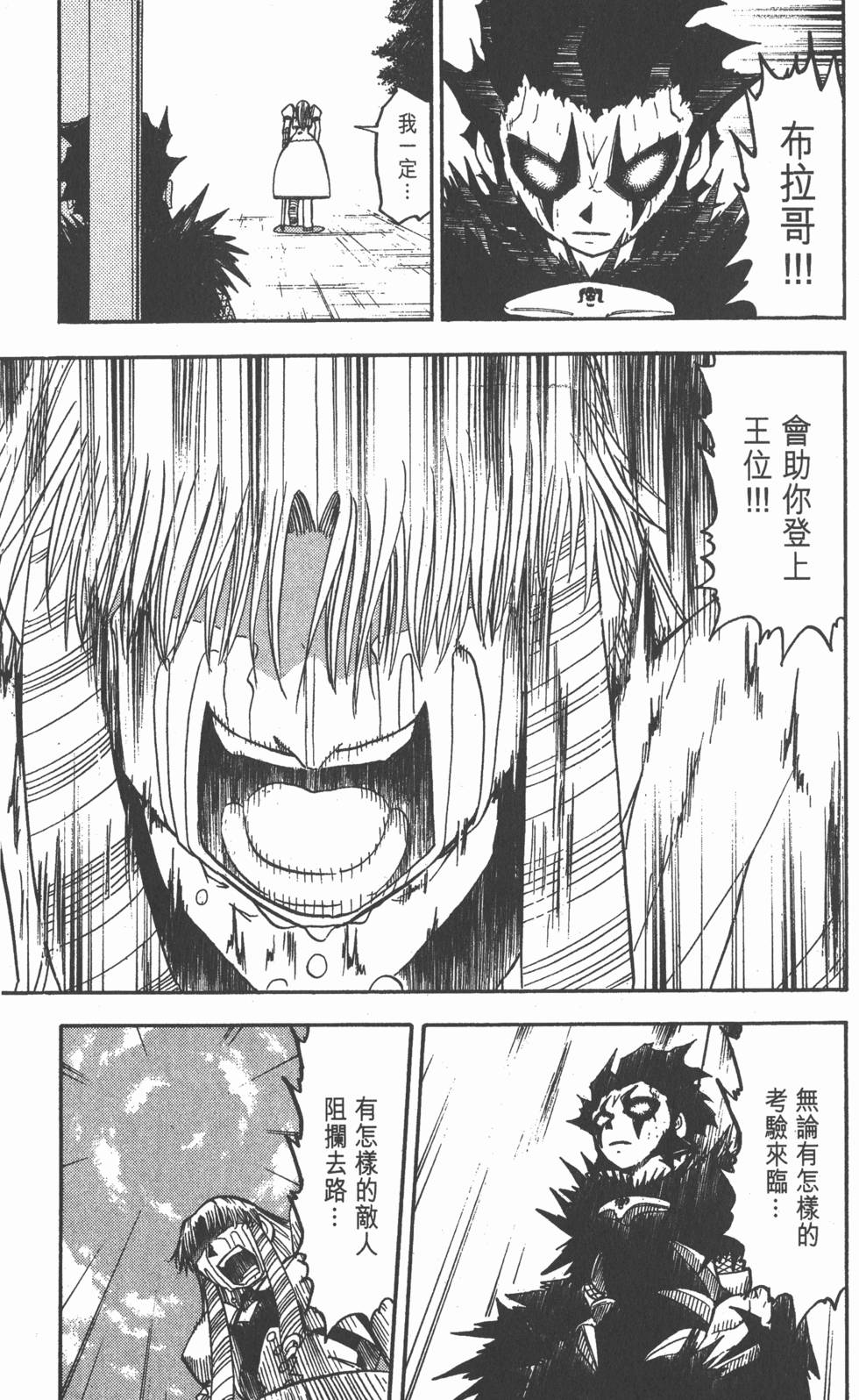第161页