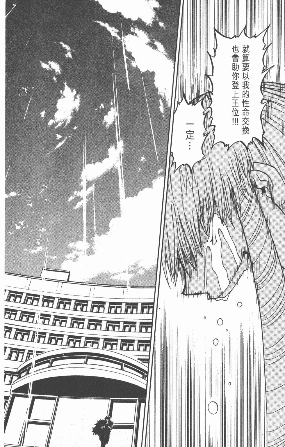 第162页