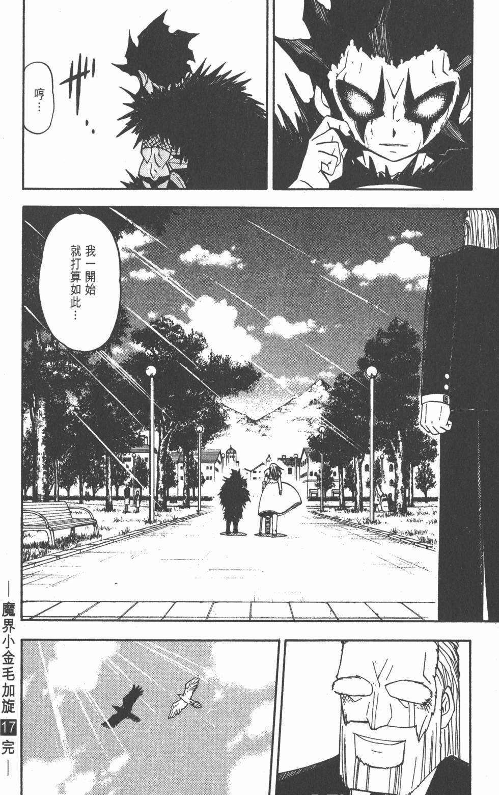 第164页
