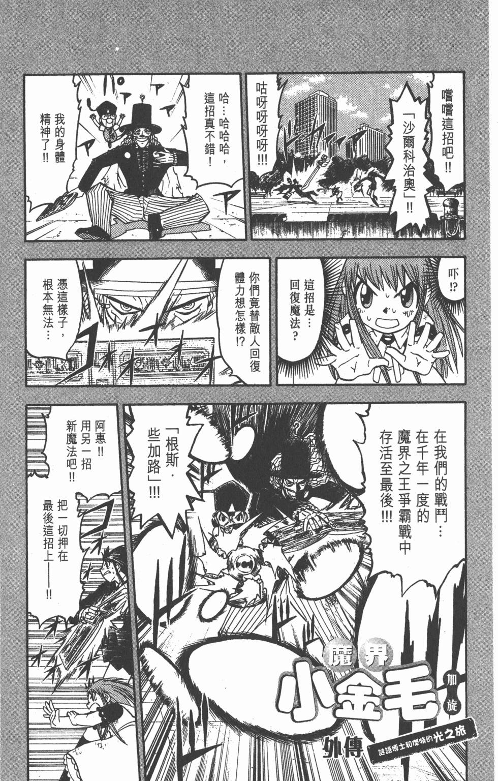 第165页