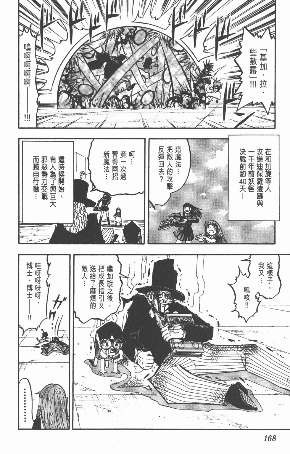 第166页