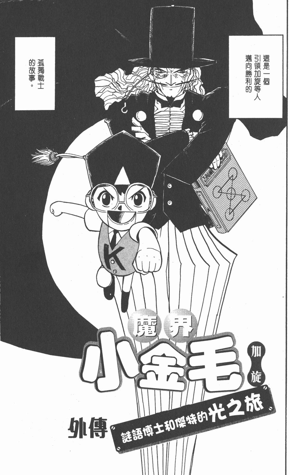 第167页