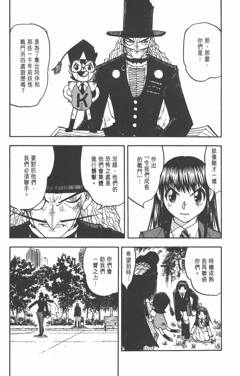 第169页