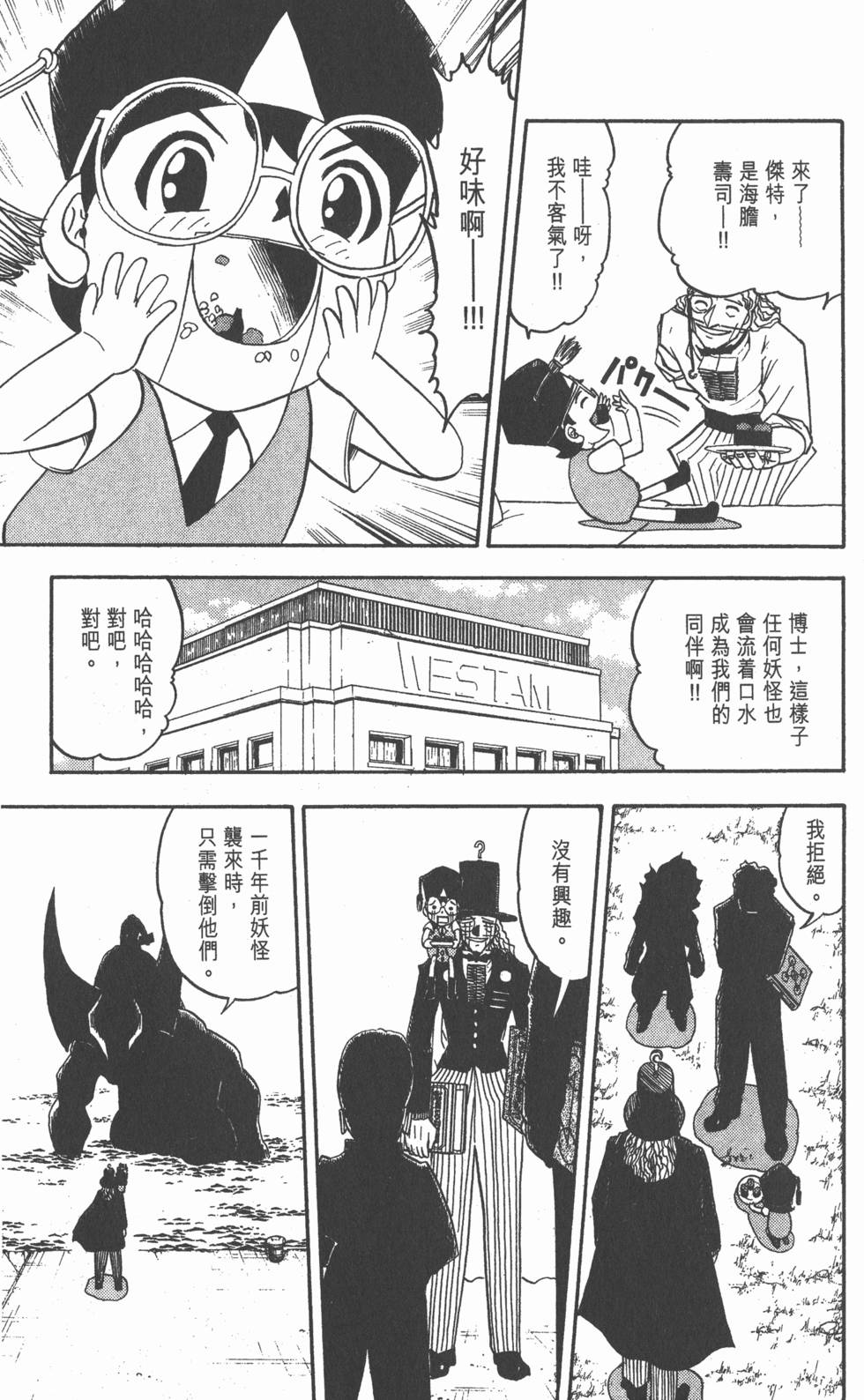 第171页